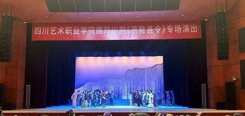 《草鞋縣令》 四川唯一廉潔川劇入選全國(guó)舞臺(tái)藝術(shù)重點(diǎn)創(chuàng)作劇目，舞臺(tái)藝術(shù)造型策劃解析